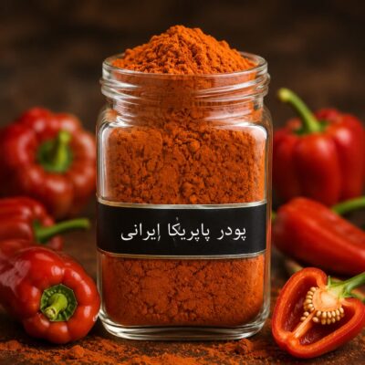 پودر پاپریکا ایرانی<br> ( 100/250/500/1000 گرمی )